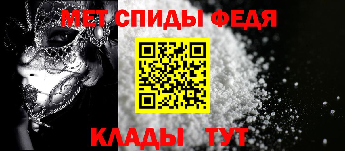 АМФЕТАМИН 97% Карабулак