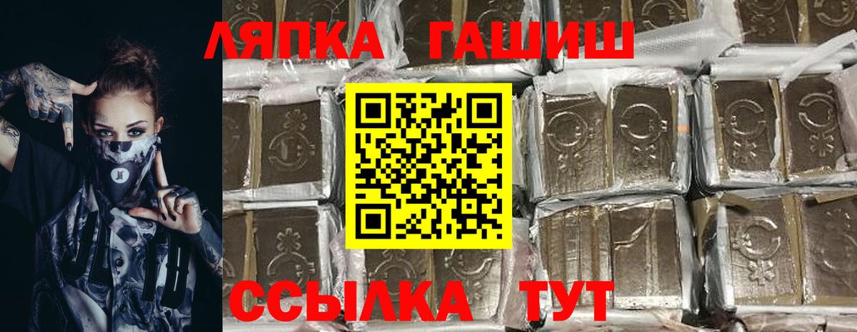 Карабулак  купить   Вход с VPN  ГАШИШ гарик  ГАШИШ убойный 