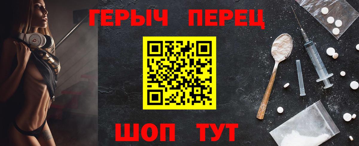Карабулак  Героин Heroin  Вход с VPN 