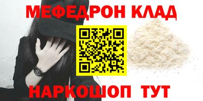MDMA Premium VHQ Лесосибирск