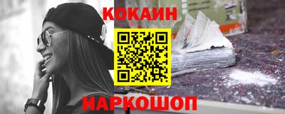 кокс Ливны