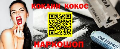 кокс Ливны