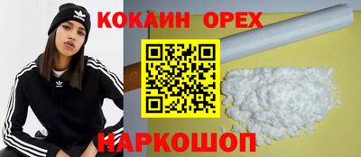 кокс Ливны