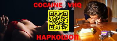 кокс Ливны