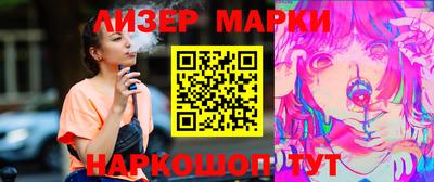 кокс Ливны