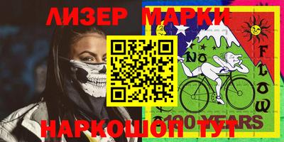 кокс Ливны