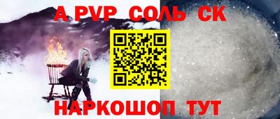 кокс Ливны