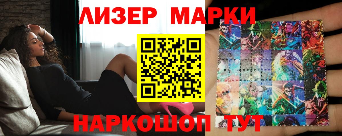 LSD-25 экстази ecstasy Карабулак