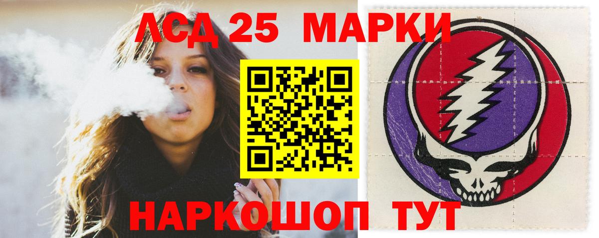 Карабулак  ЛСД экстази кислота  Вход с VPN  LSD-25 экстази ecstasy 