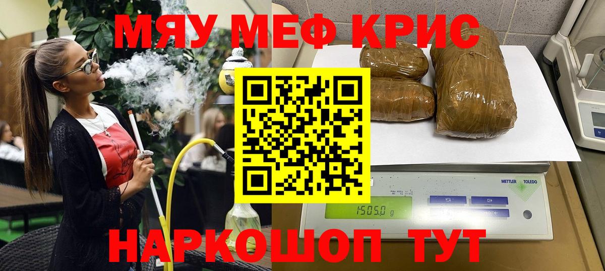   ссылка  Вход с VPN  МЯУ-МЯУ  Карабулак  МЯУ-МЯУ 4 MMC 