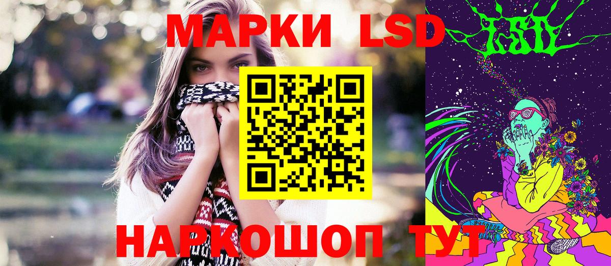 Наркотические марки 1,5мг  Вход с VPN  Карабулак 
