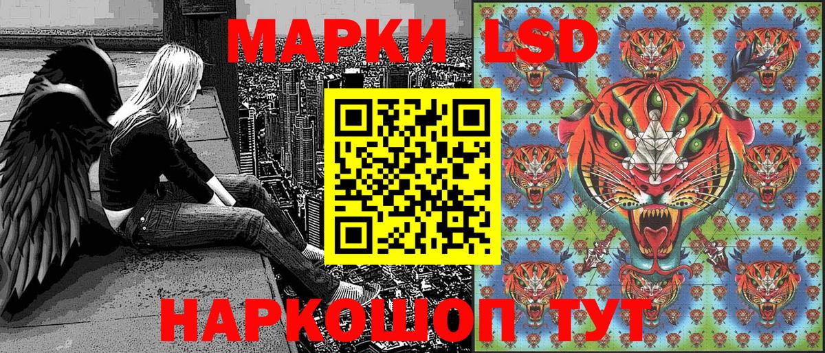 Марки N-bome 1500мкг Карабулак