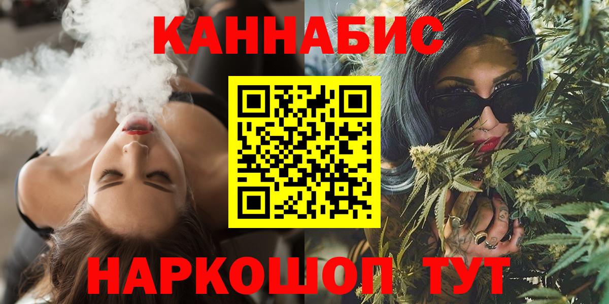 Бошки марихуана Bruce Banner  Шишки марихуана план  Бошки марихуана OG Kush  Вход с VPN  Карабулак 